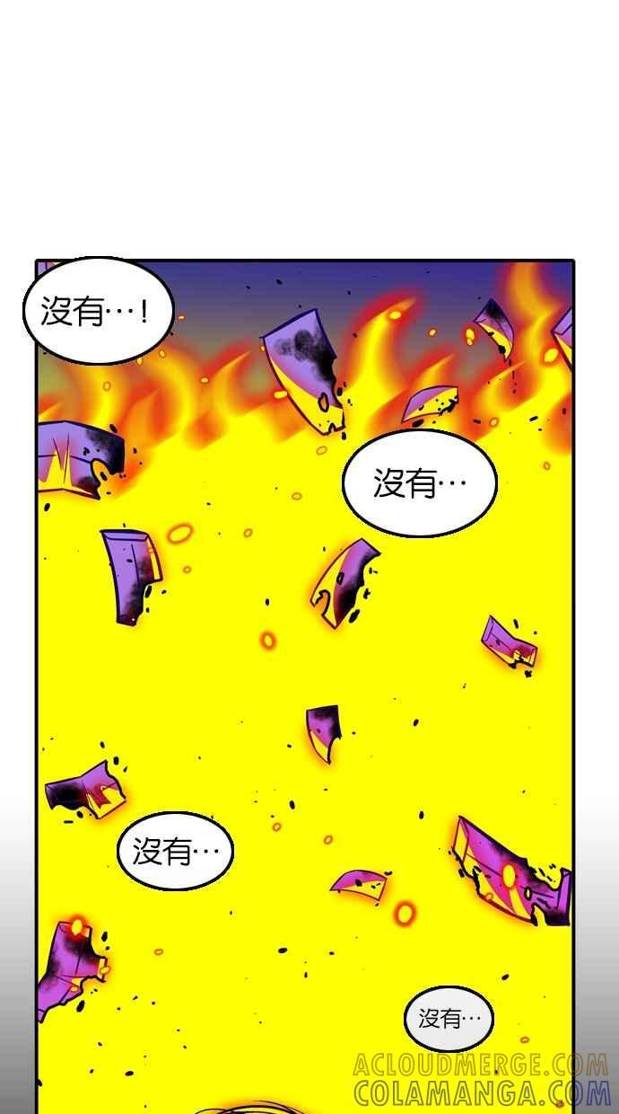 第109话 第43页