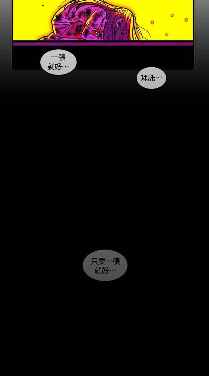 第109话 第44页