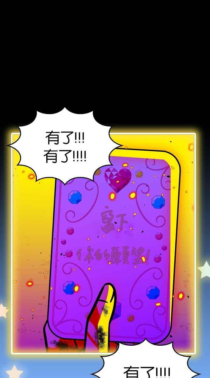 第109话 第45页