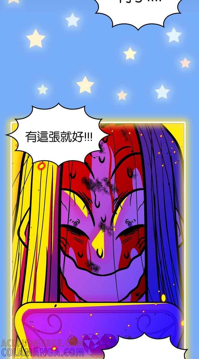 第109话 第46页