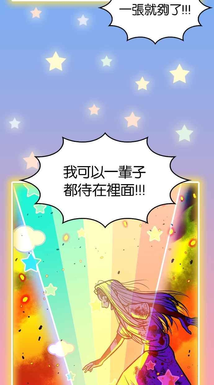 第109话 第47页