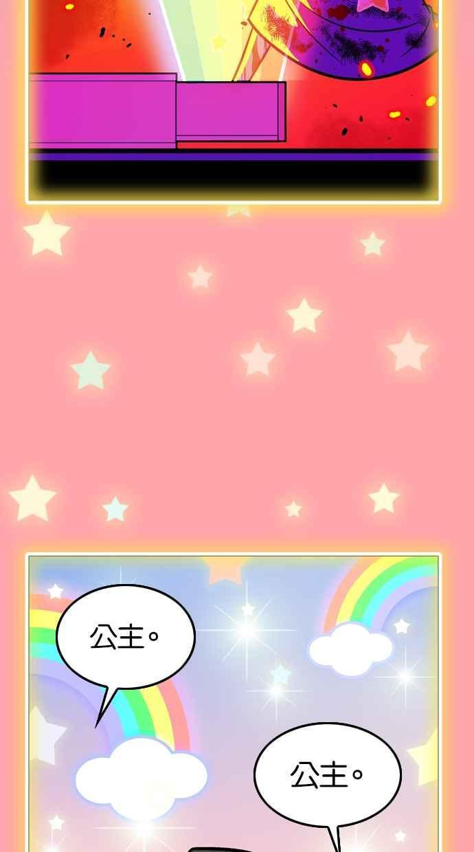 第109话 第48页
