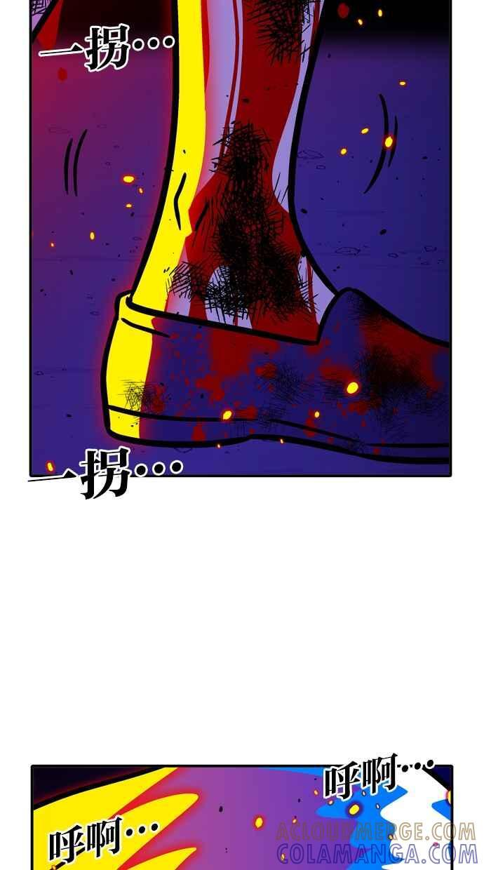 第109话 第55页