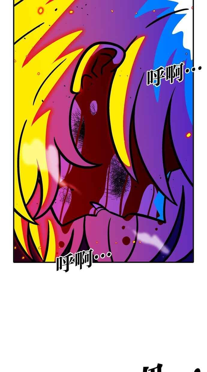 第109话 第56页
