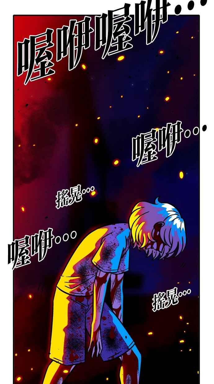 第109话 第57页