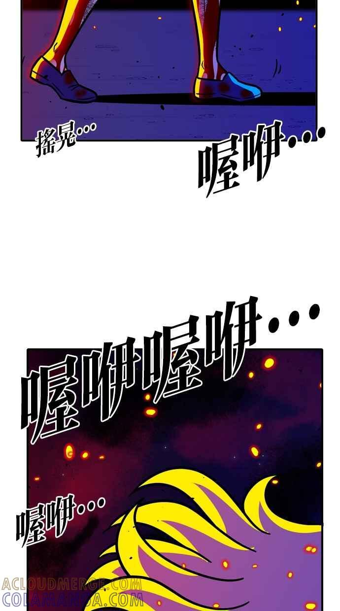 第109话 第58页