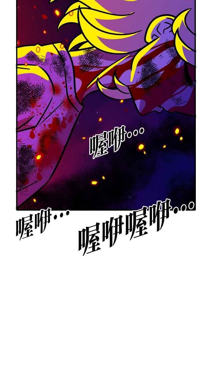 第109话 第59页