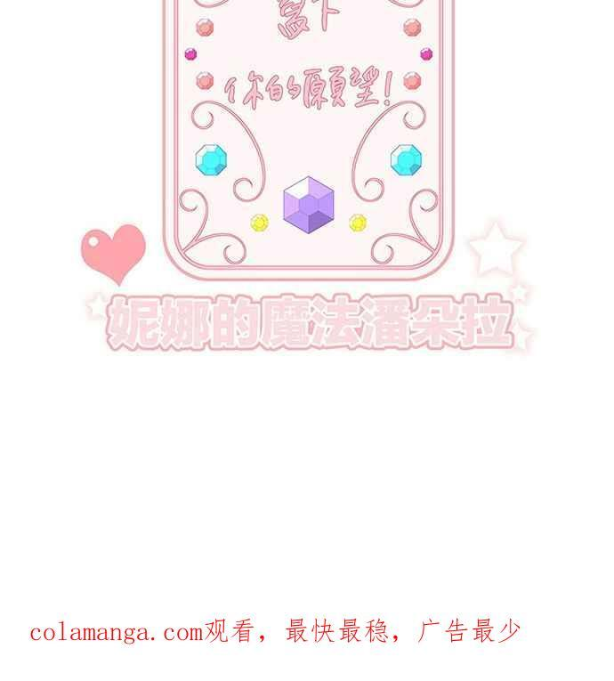 第109话 第62页