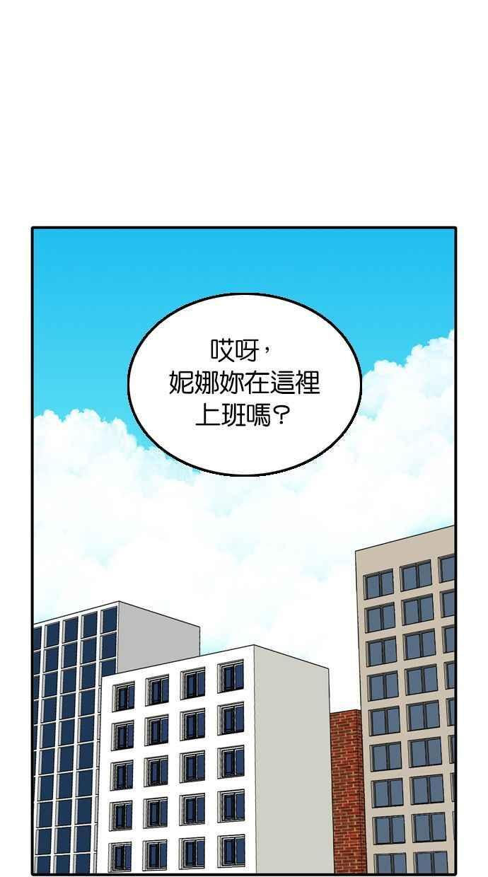 第109话 第64页