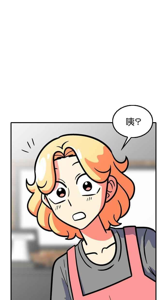 第110话 第3页