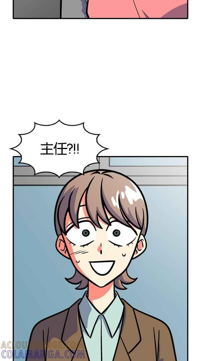 第110话 第4页