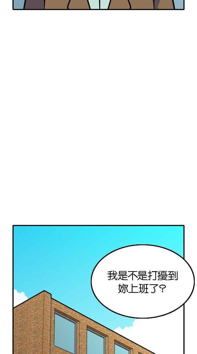 第110话 第5页