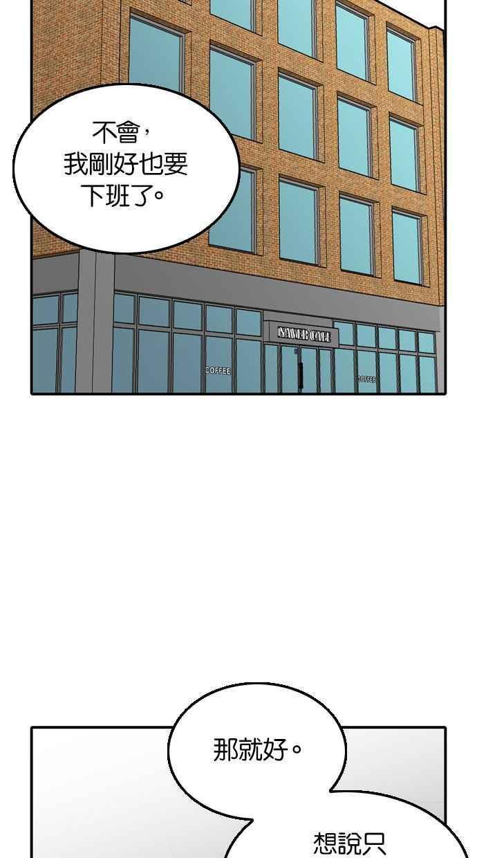 第110话 第6页