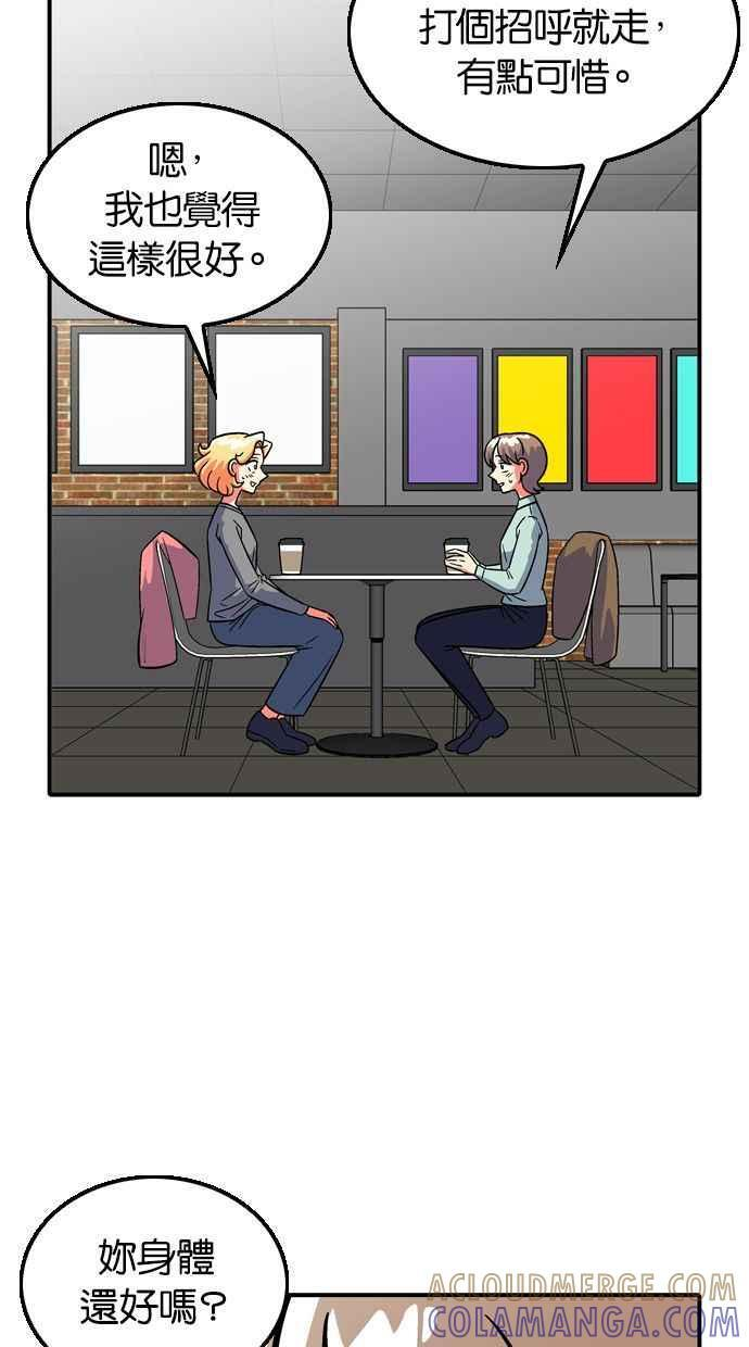 第110话 第7页