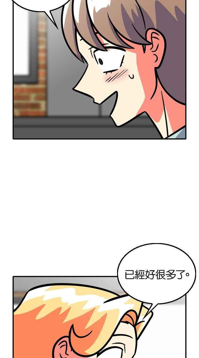 第110话 第8页