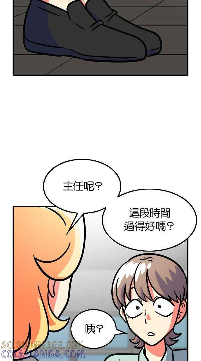 第110话 第10页