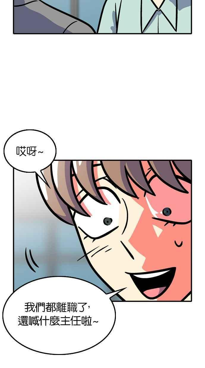 第110话 第11页