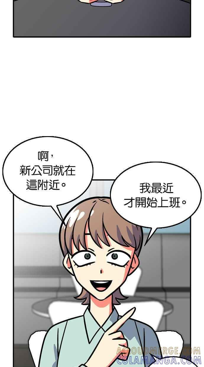第110话 第13页