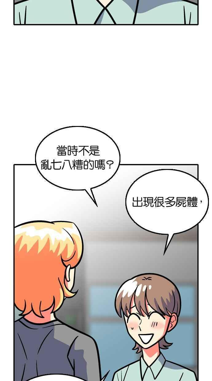 第110话 第15页