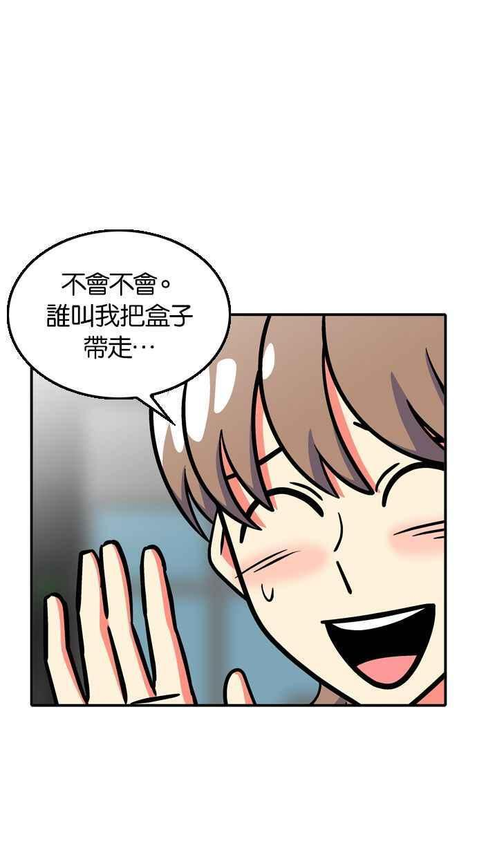 第110话 第17页