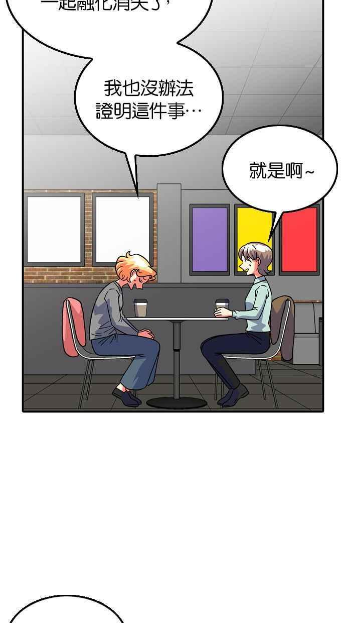 第110话 第21页