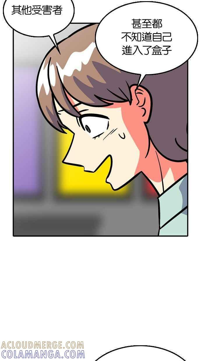 第110话 第22页
