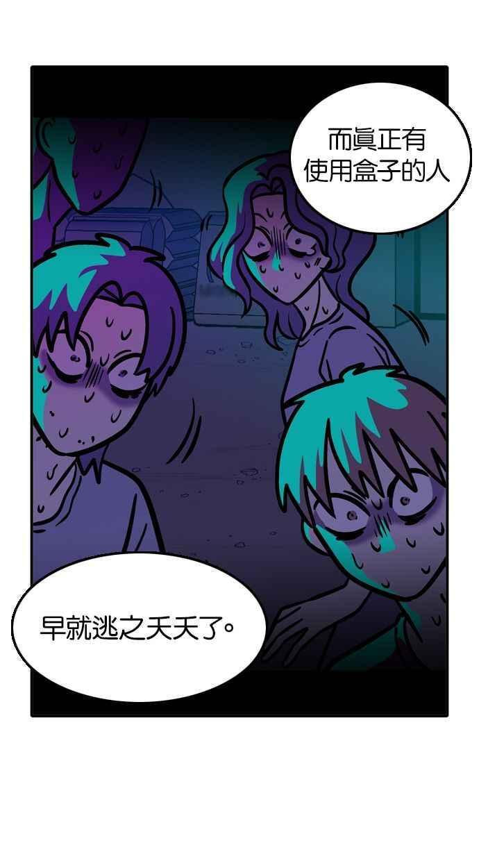 第110话 第24页