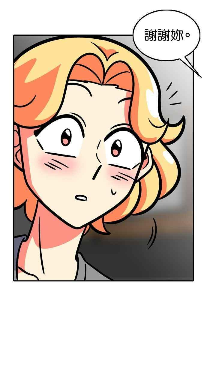 第110话 第26页
