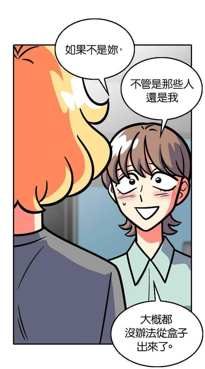 第110话 第27页