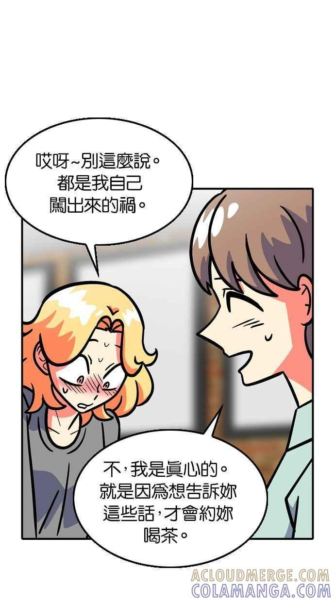第110话 第28页