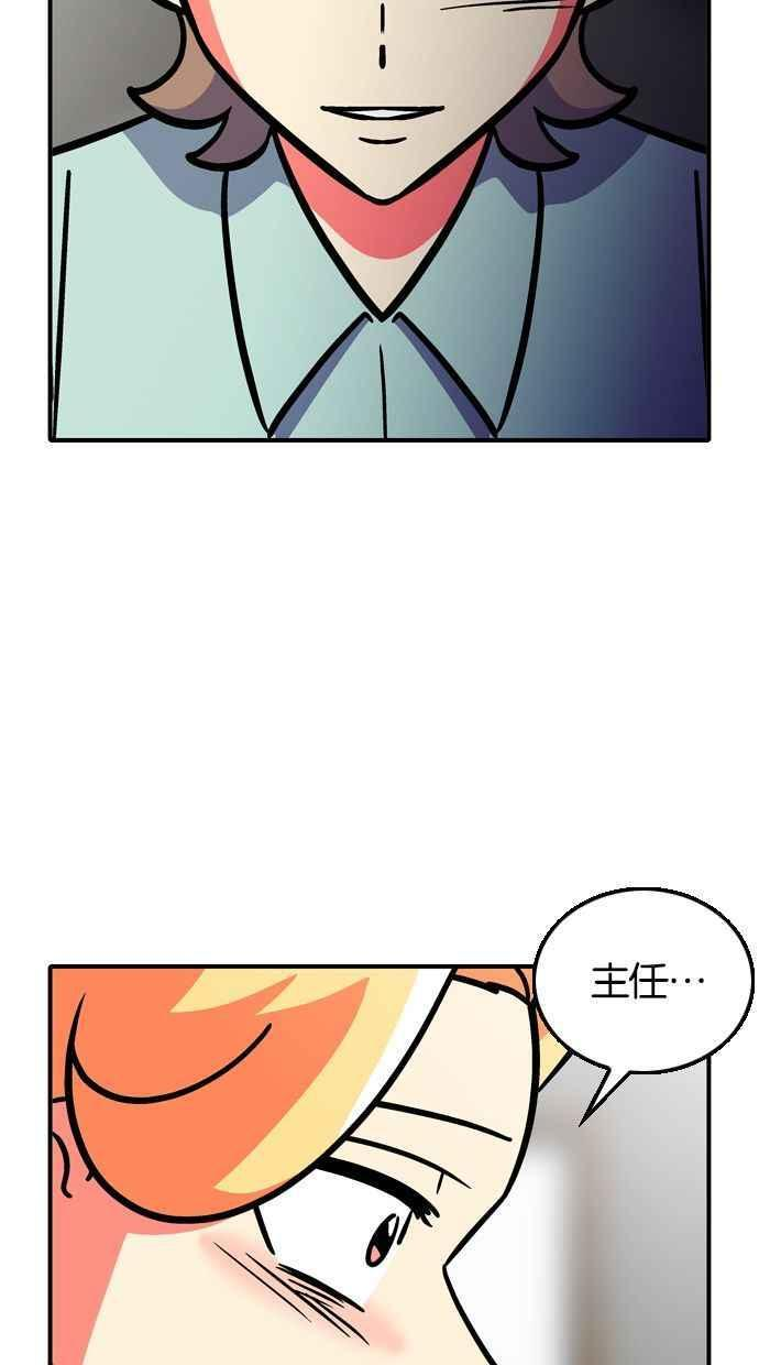 第110话 第32页