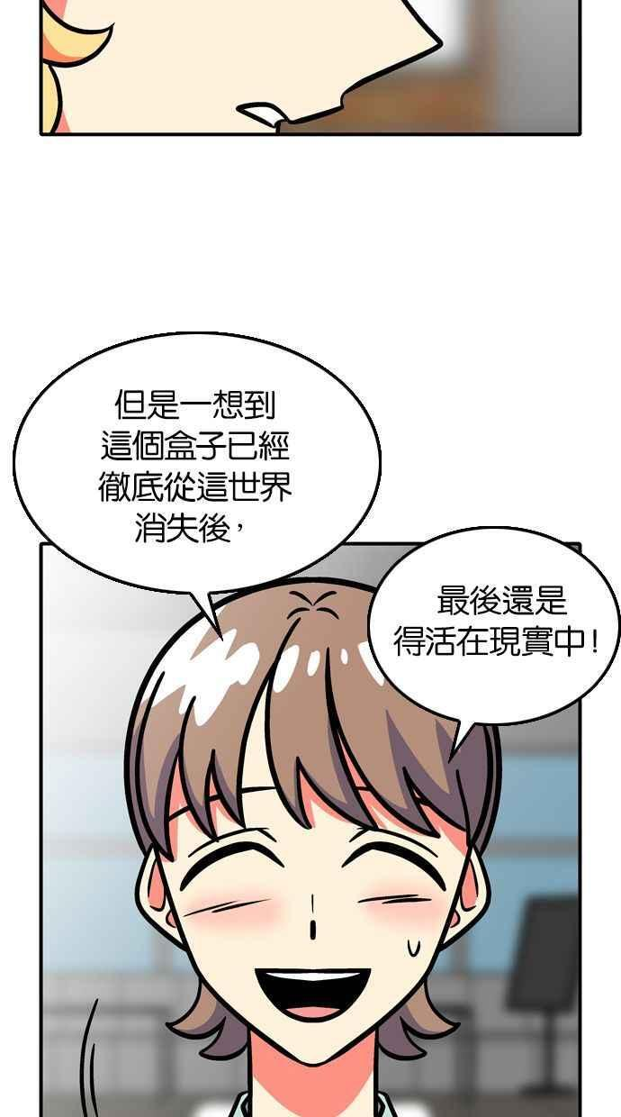 第110话 第33页