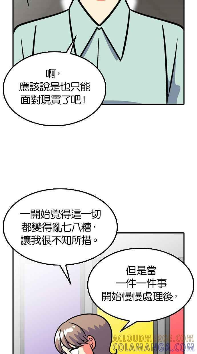 第110话 第34页