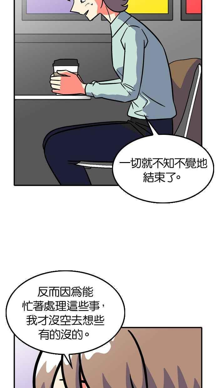 第110话 第35页