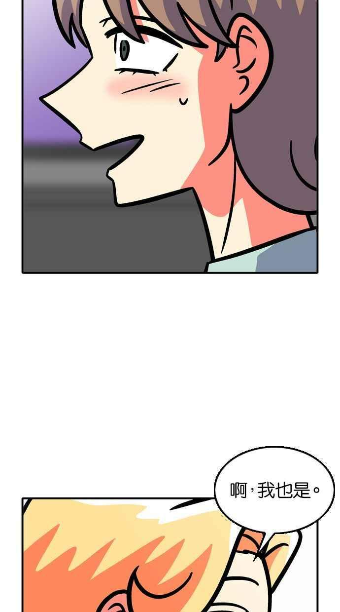 第110话 第36页