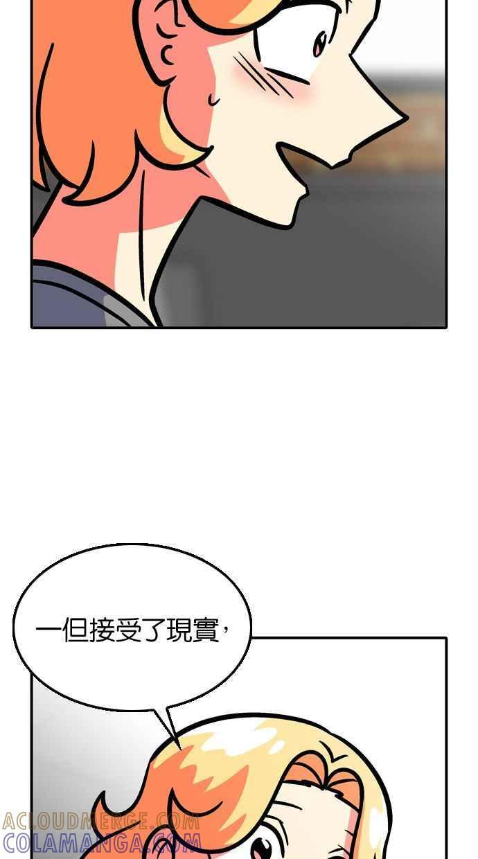 第110话 第37页