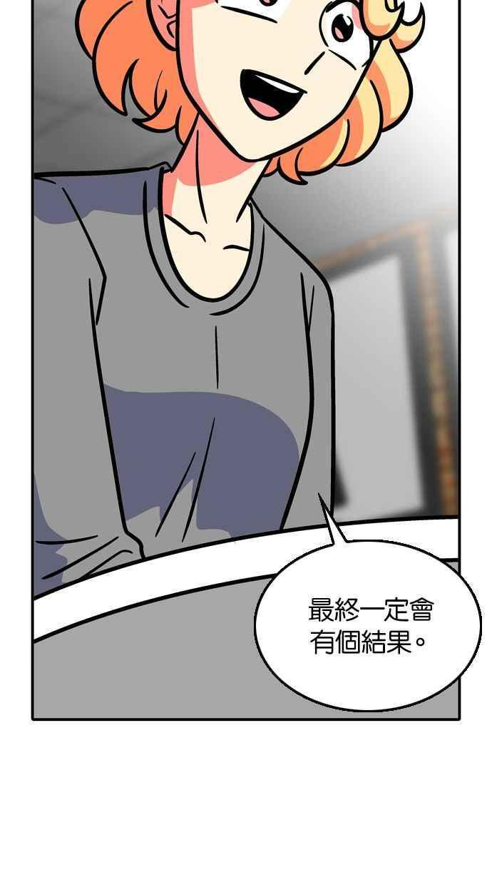 第110话 第38页