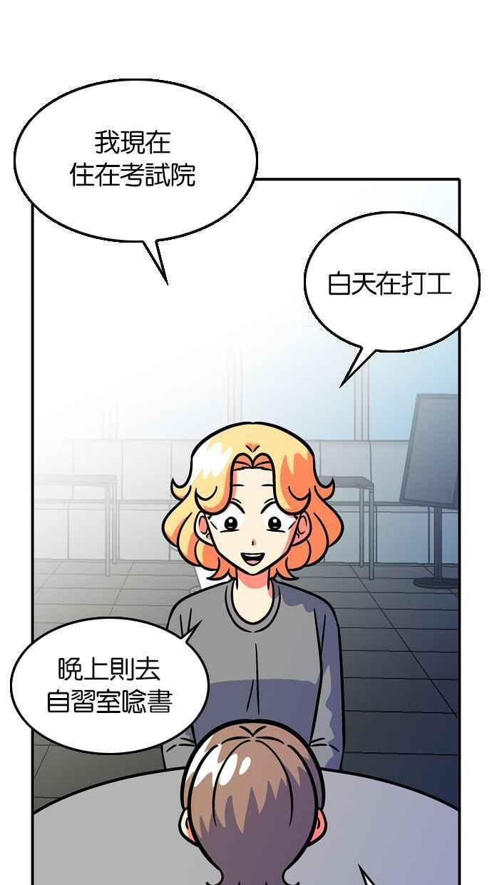 第110话 第39页