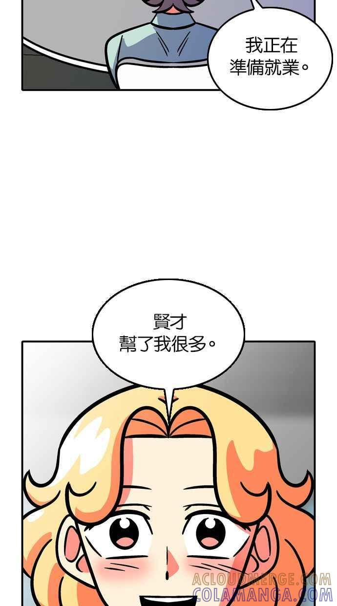第110话 第40页