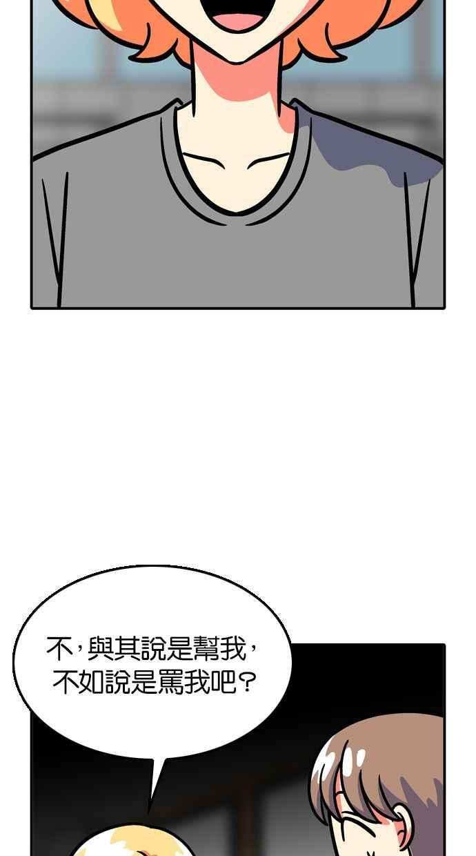 第110话 第41页