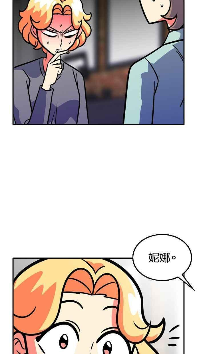 第110话 第42页