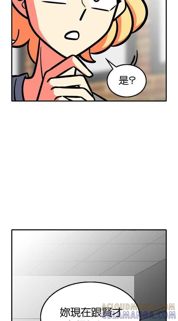 第110话 第43页
