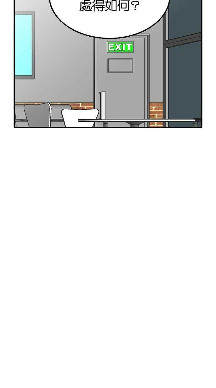 第110话 第44页