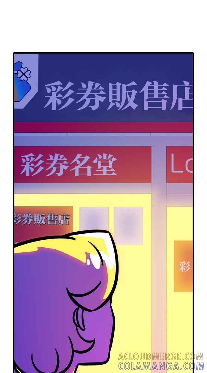 第110话 第49页
