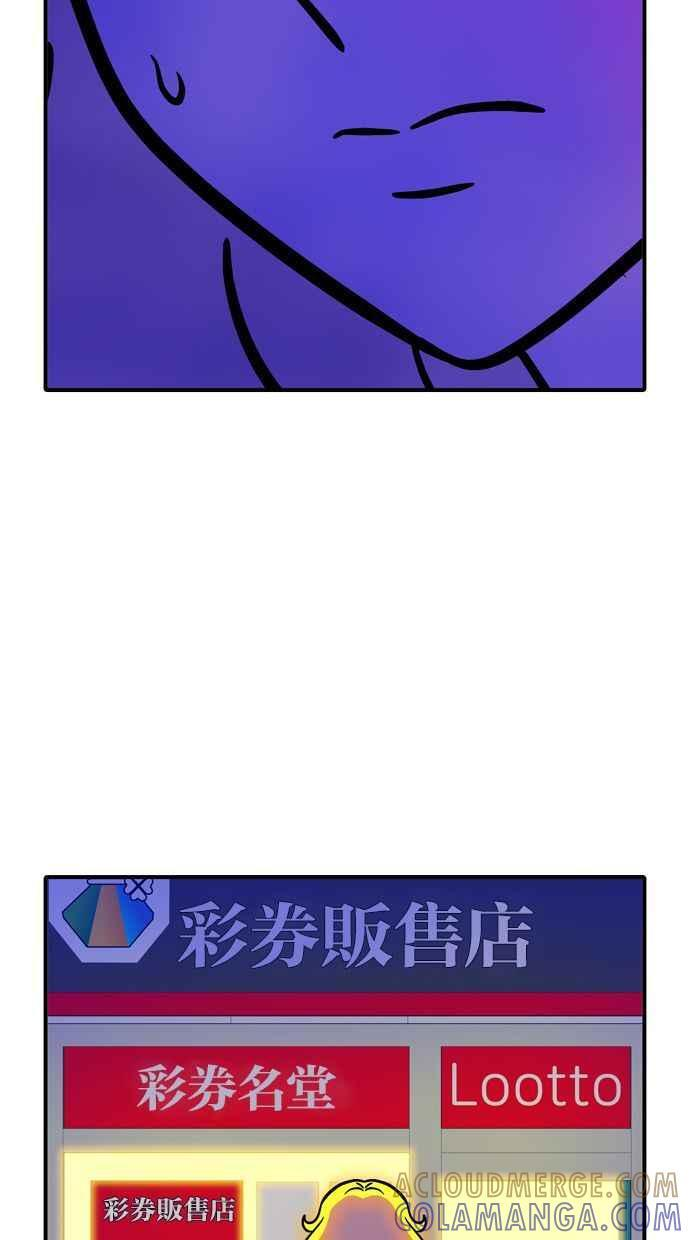 第110话 第52页
