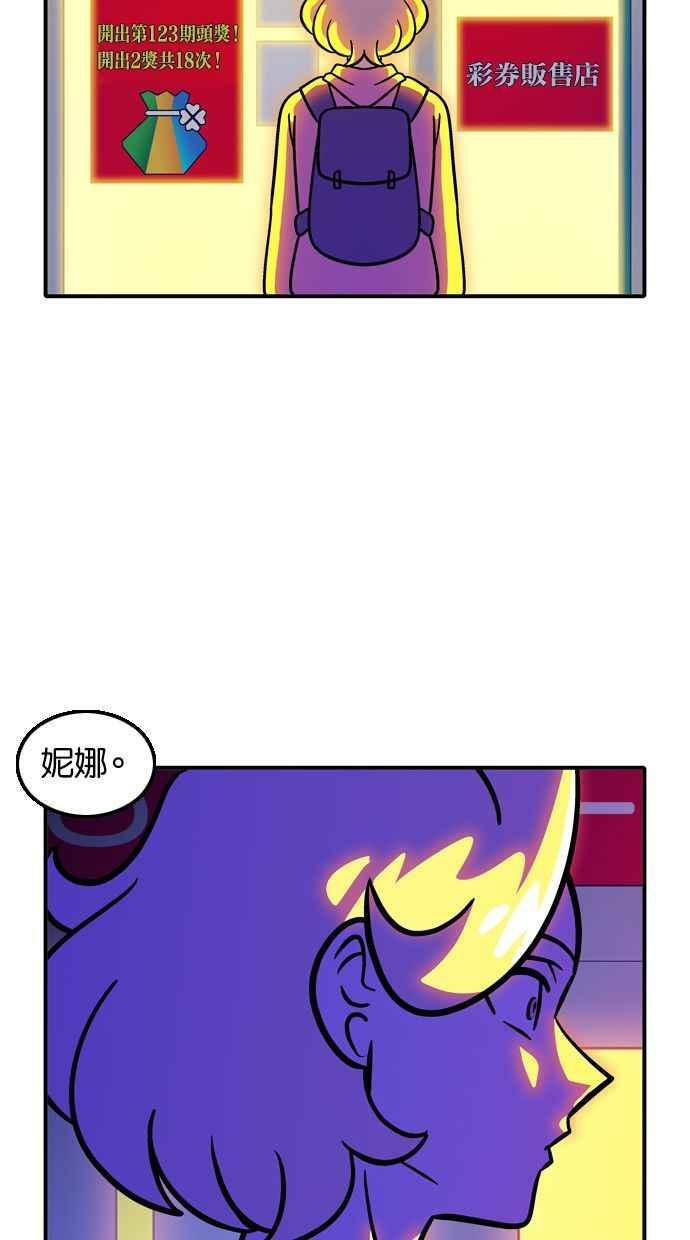 第110话 第53页