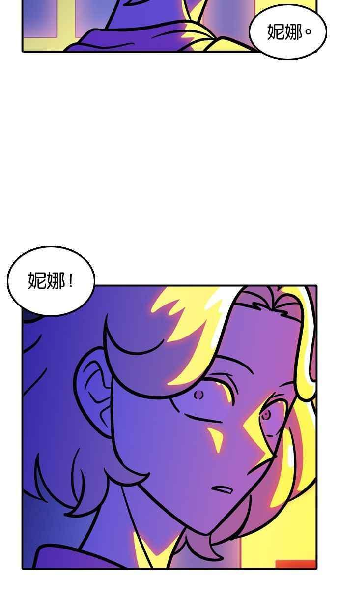 第110话 第54页