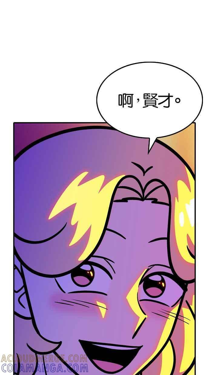 第110话 第55页