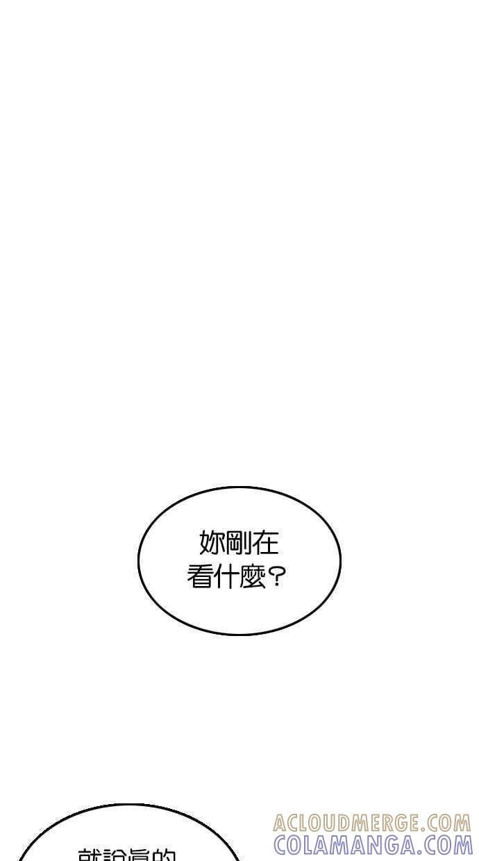 第110话 第58页