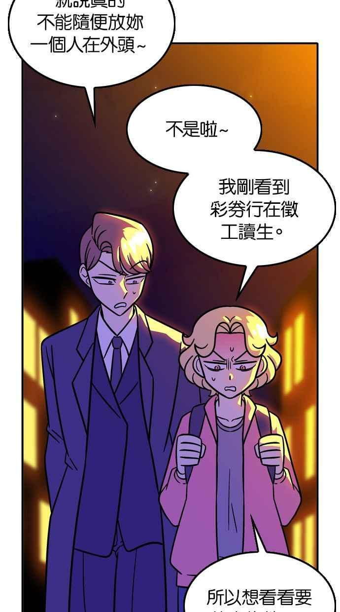 第110话 第59页
